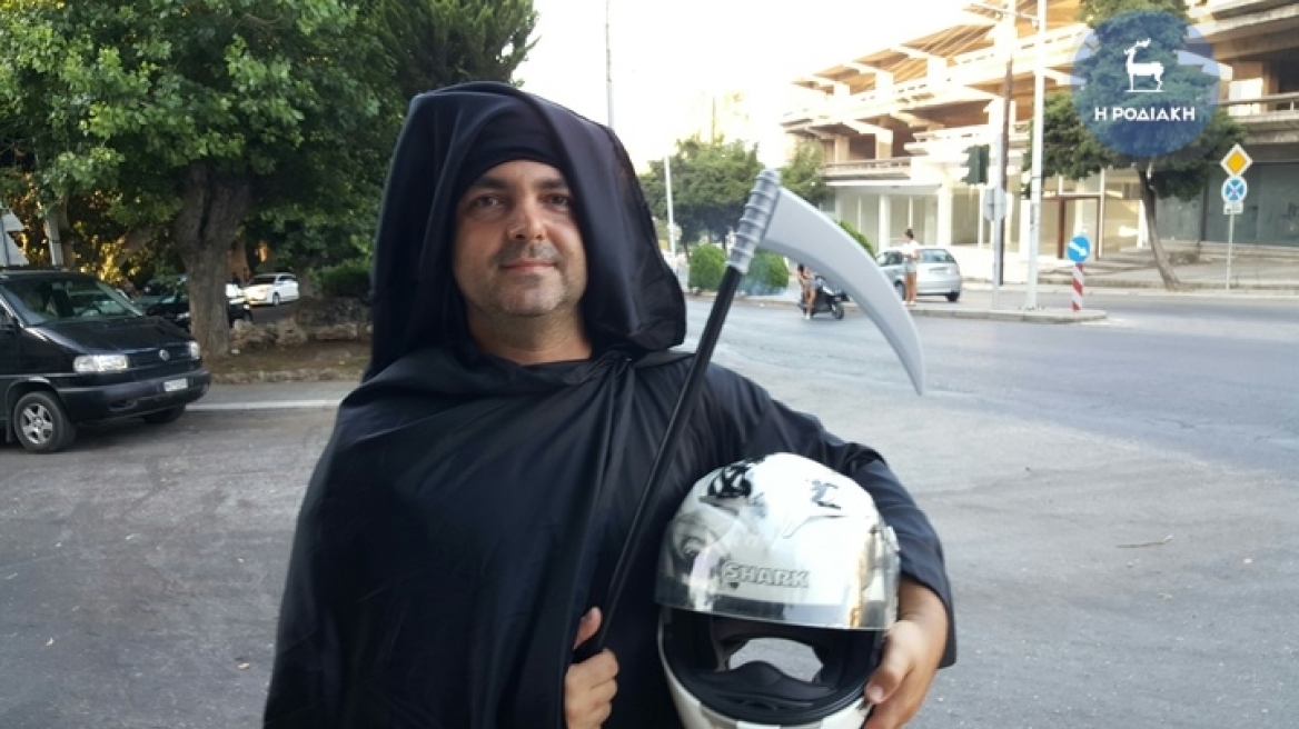 Ο... χάρος βγήκε παγανιά στη Ρόδο (βίντεο και φωτογραφίες) 