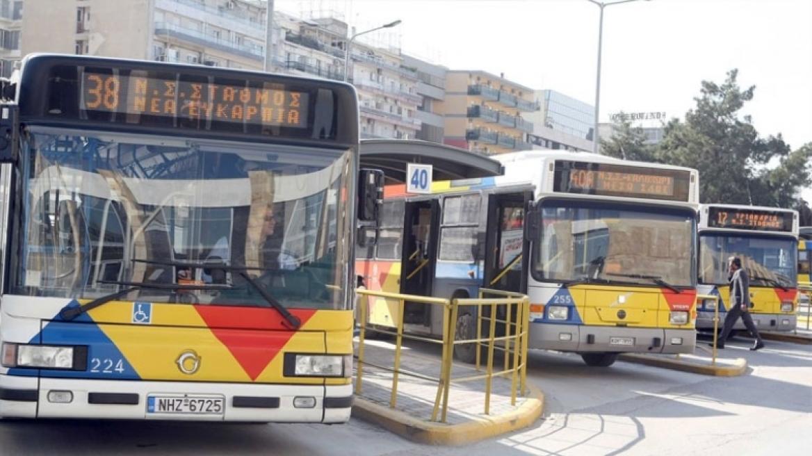 ΟΑΣΘ: Στάσεις εργασίας σήμερα και την Πέμπτη