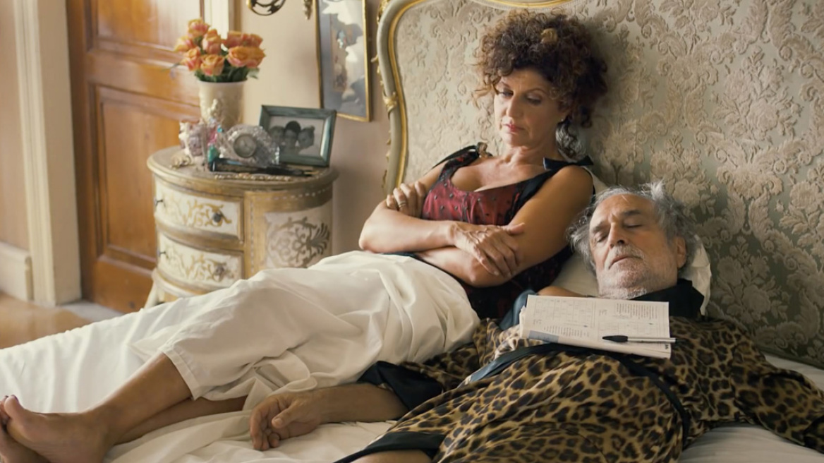 Video: Το νέο Βιάγκρα!