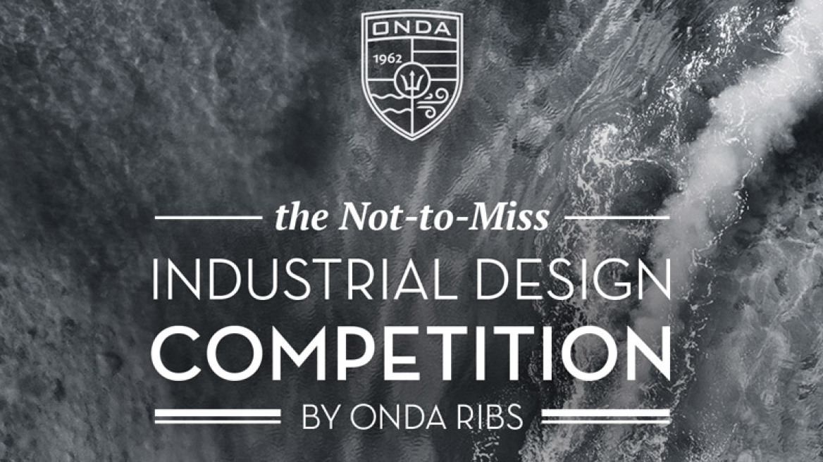 Αν έχεις πάθος για τη θάλασσα δήλωσε συμμετοχή