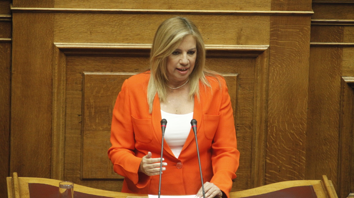 Φώφη: Κύριε Τσίπρα αυτή τη φορά το κόλπο δεν έπιασε