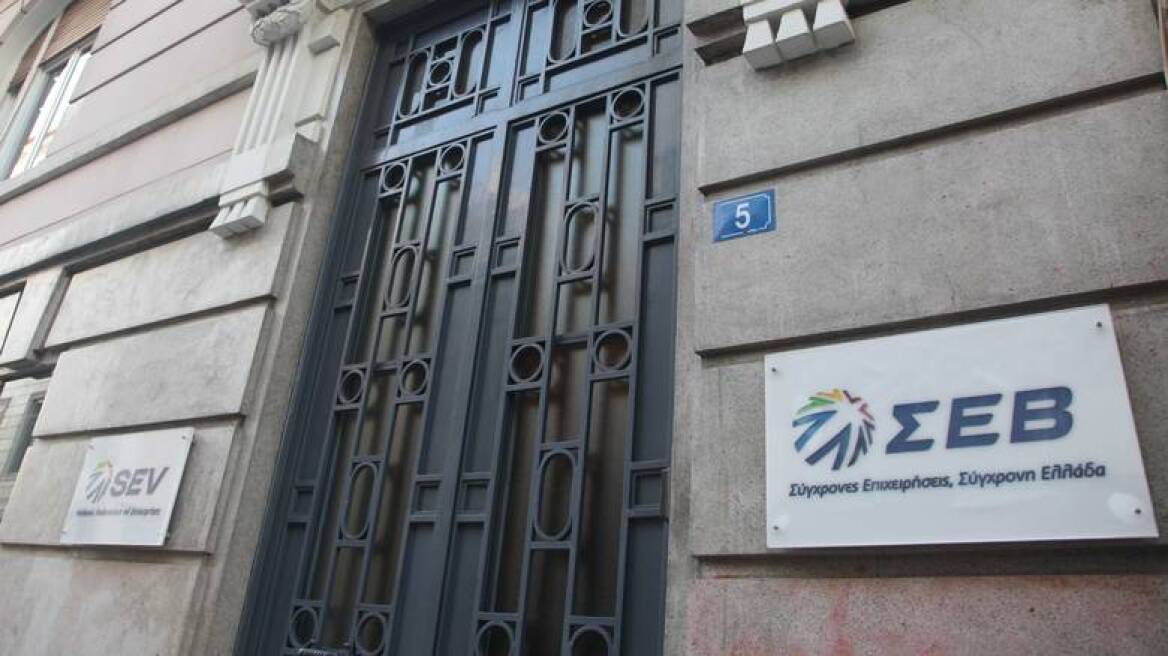 ΣΕΒ: Επιμένει για απελευθέρωση των ομαδικών απολύσεων 