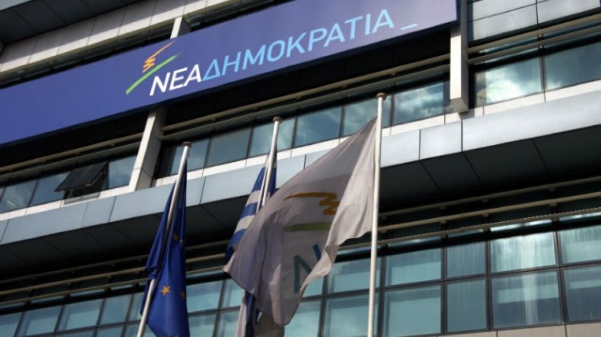 ΝΔ: Δεν θα οδηγήσει ο κ. Τσίπρας τη χώρα στην νέα Μεταπολίτευση  