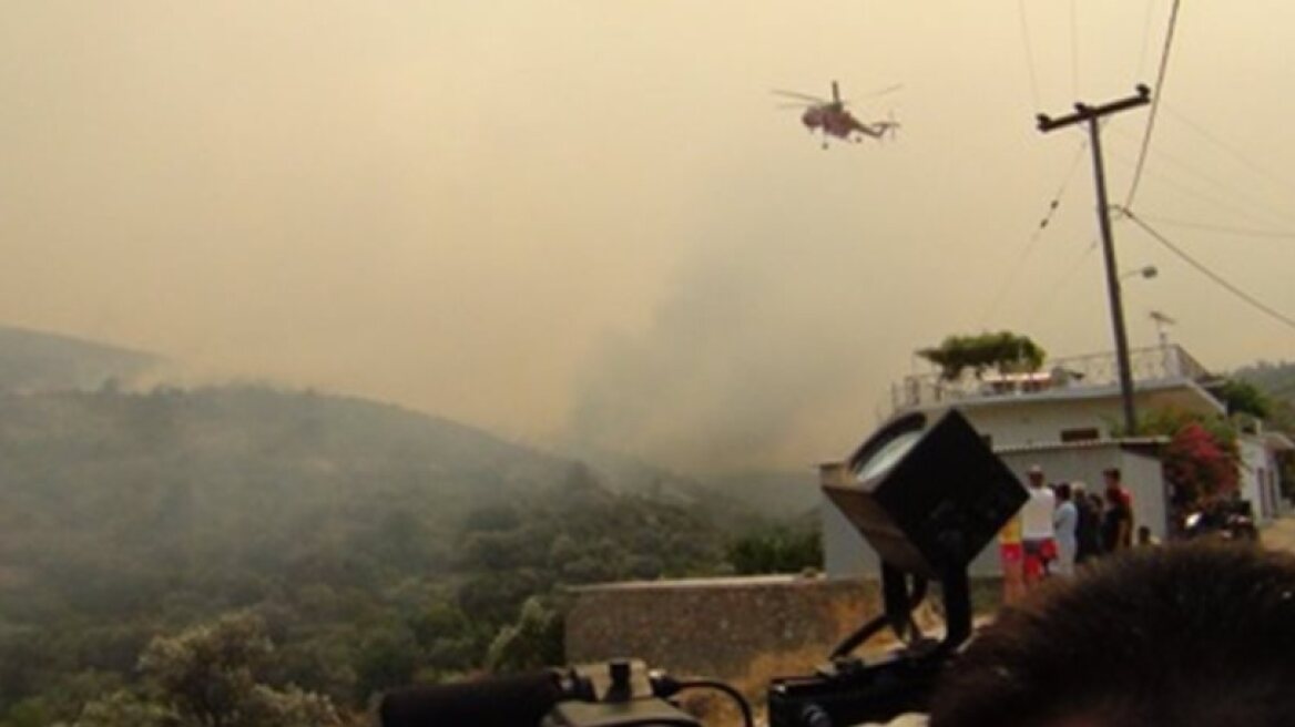 Update: Chios in state of emergency as large fire rages