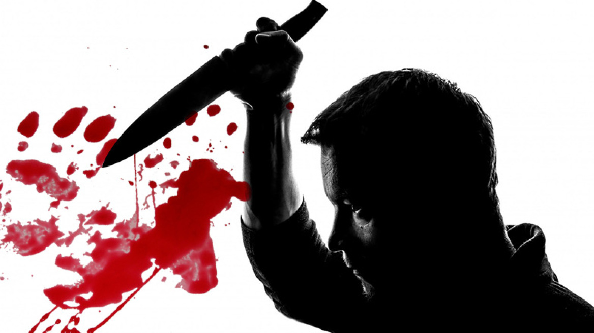 Δέκα περιβόητοι serial killers