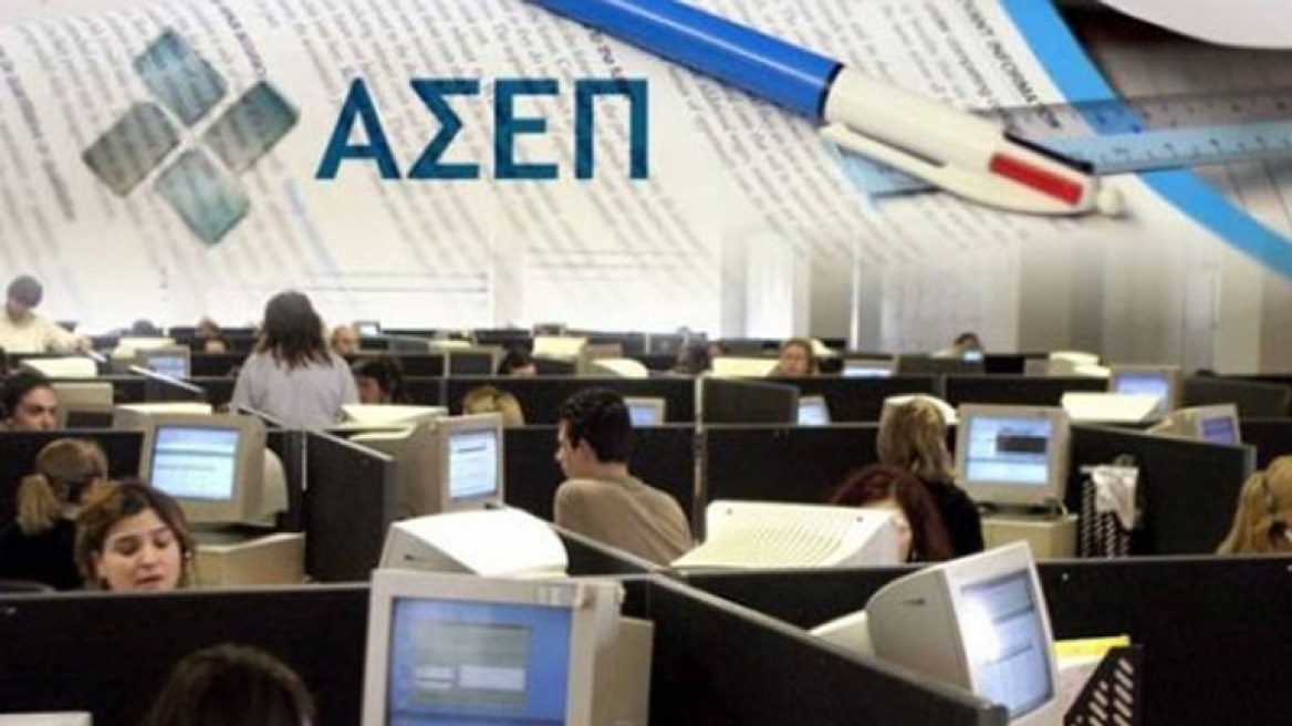 Ανοίγουν 4.169 προσλήψεις μέσω ΑΣΕΠ 