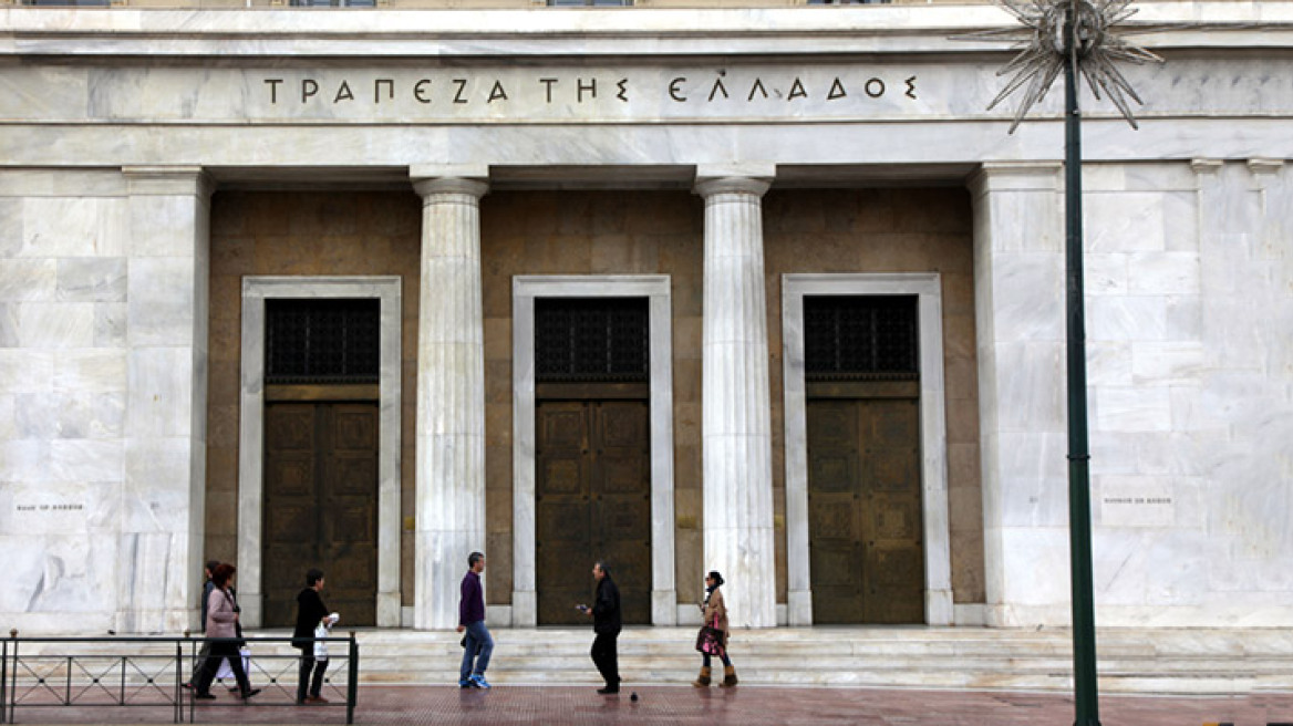«Καμπανάκι» από την Τράπεζα της Ελλάδος για τα κόκκινα δάνεια