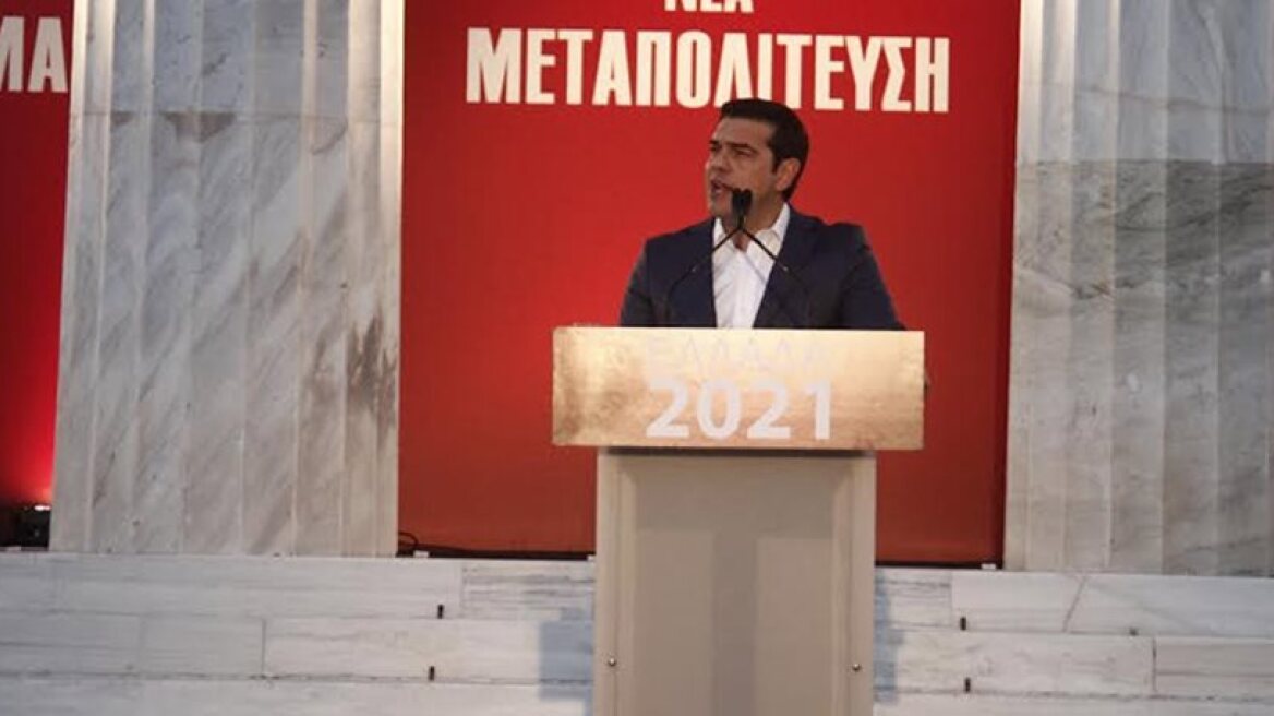 Greek PM Tsipras presents proposals for new Constitution