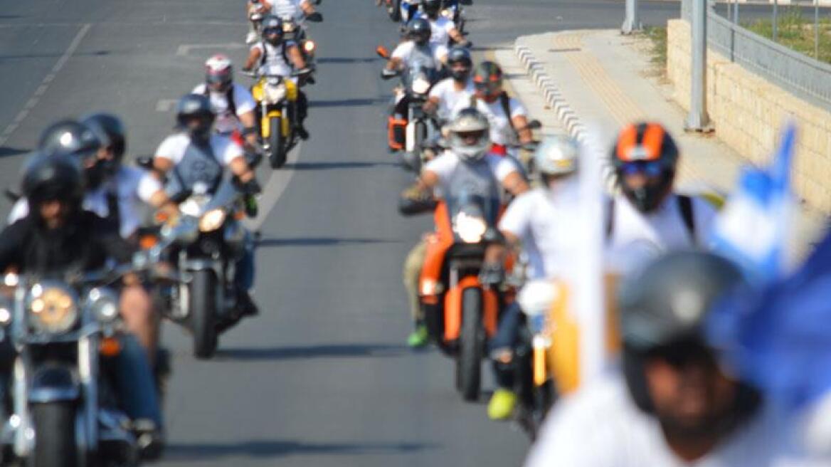 Στη Λευκωσία η μηχανοκίνητη πομπή στη μνήμη των Τάσου Ισαάκ και Σολωμού Σολωμού
