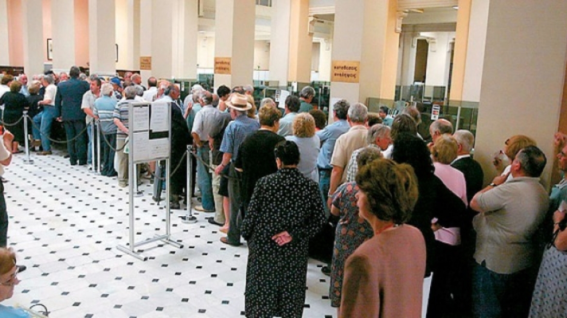 Ξεκινά σήμερα η καταβολή συντάξεων Αυγούστου - Ποιοι πληρώνονται πρώτοι