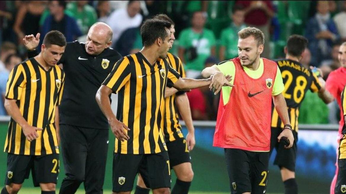 Europa League: Δύσκολη αποστολή για την ΑΕΚ απέναντι στην Σεντ Ετιέν