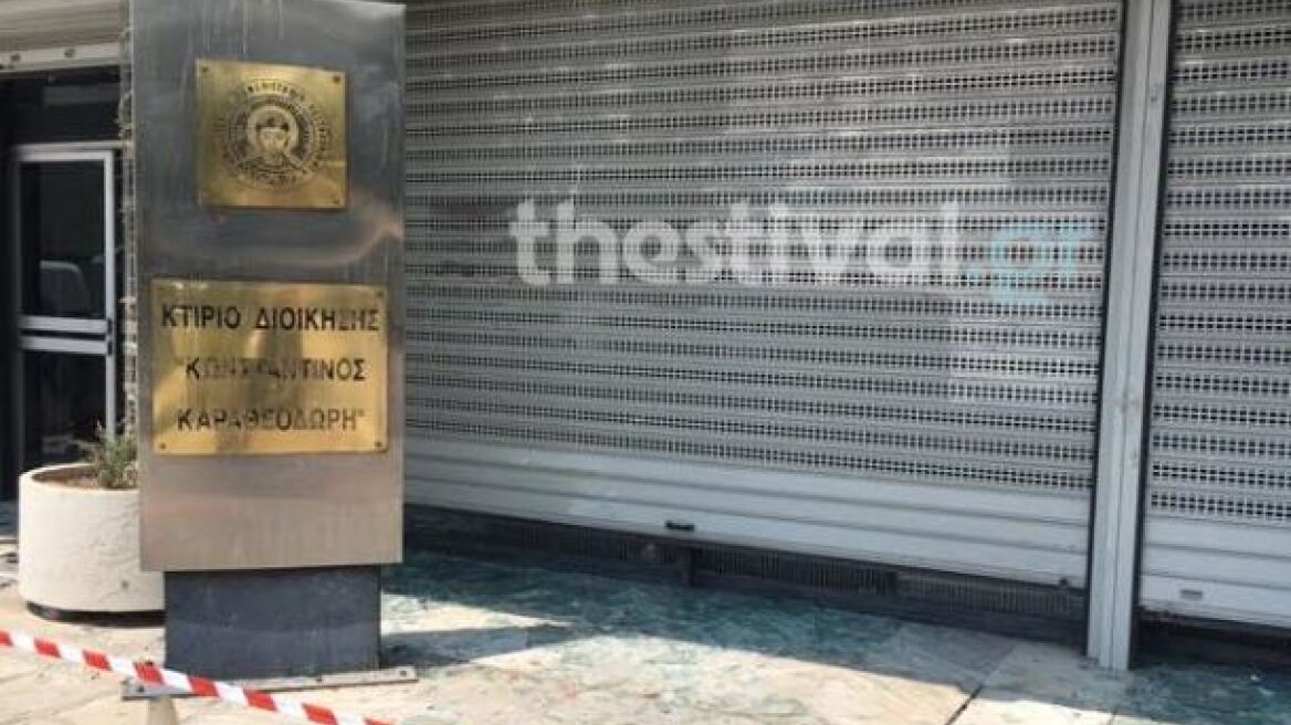 Επίθεση κουκουλοφόρων στην Πρυτανεία του ΑΠΘ