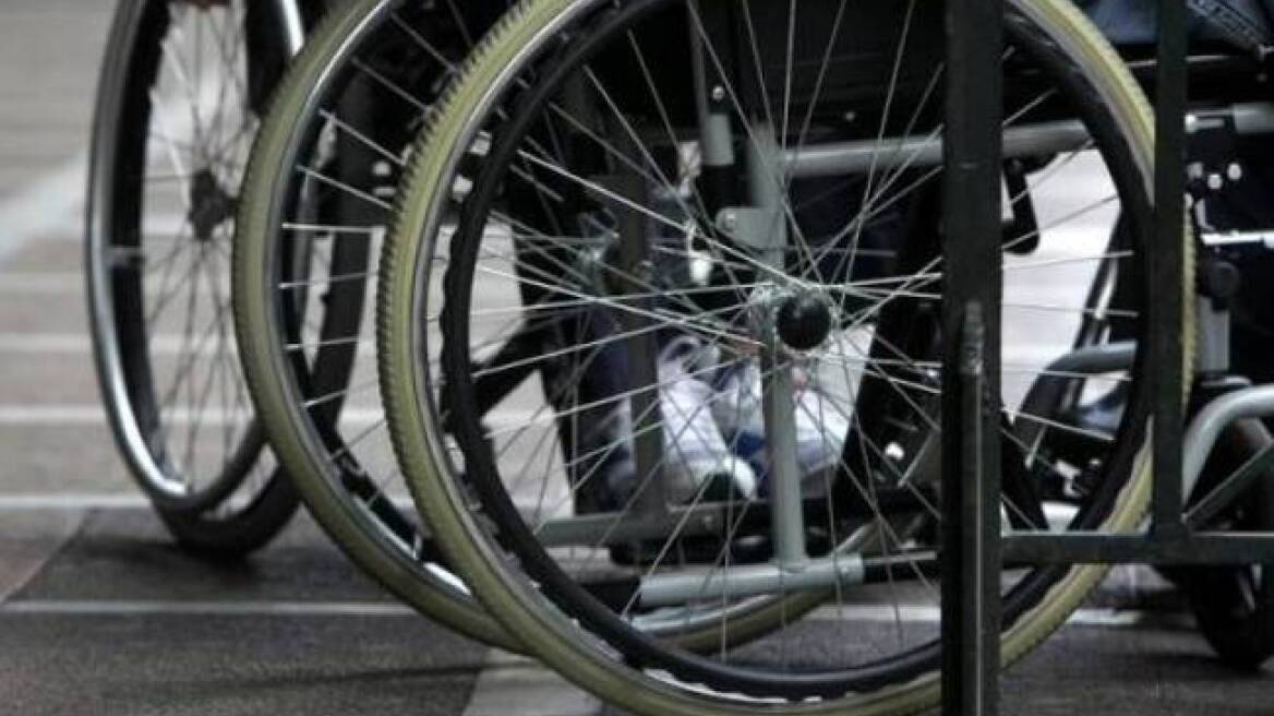 Κύπρος: Ρεκόρ αποζημίωσης σε 49χρονη γιατί την κατέστησαν ανάπηρη 