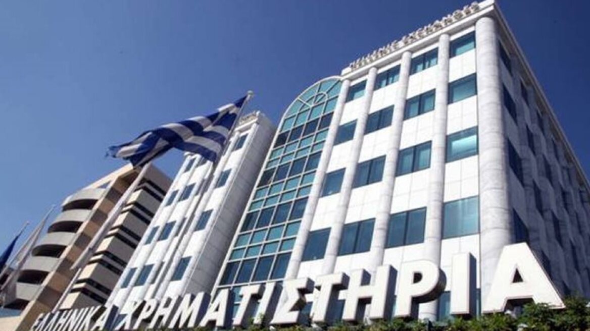 Athens Stock market down