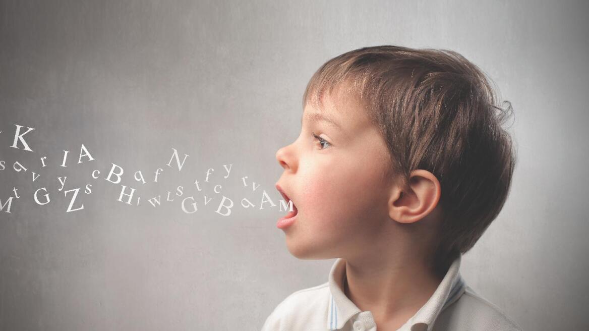 Ο τραυλισμός με απλά λόγια