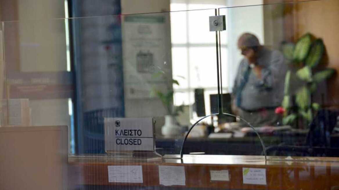 Επαγγελματικό ταμείο αντί για επικουρικό εξετάζει το υπ. Εργασίας
