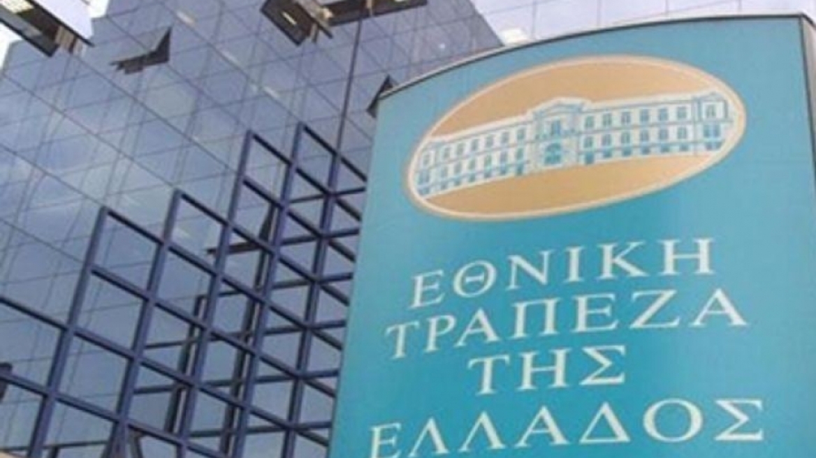 Εθνική Τράπεζα: Τιτλοποίηση επιχειρηματικών δανείων αξίας έως €300 εκατ.