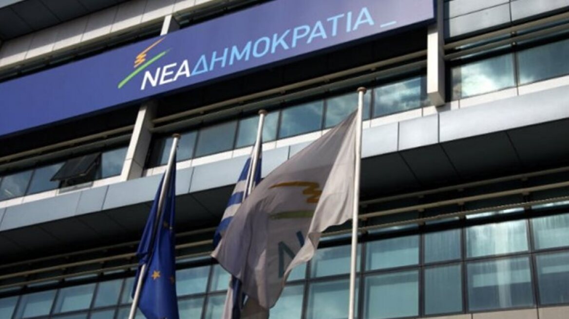 ND: Kyristis statements for terrorist-linked arrests a provocation