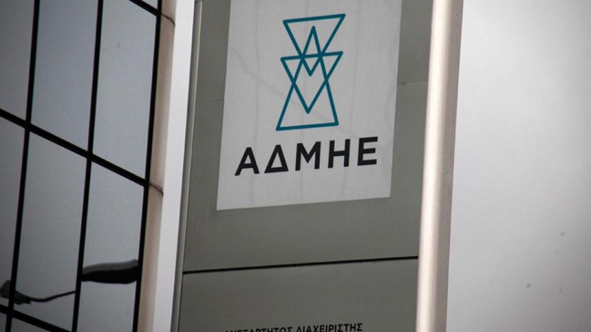 ΔΕΗ: Τρεις οι υποψήφιοι για το 24% του ΑΔΜΗΕ