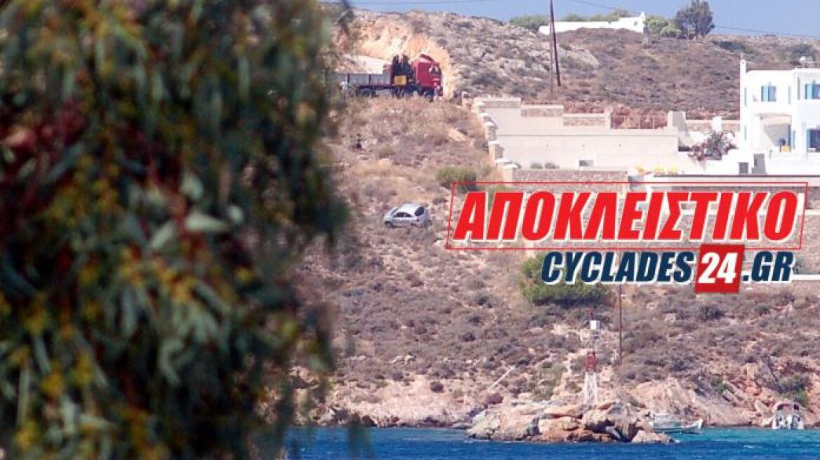Σύρος: Αυτοκίνητο έκανε… βουτιά στον γκρεμό