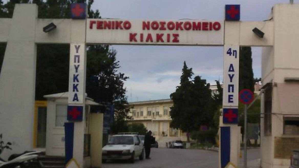 ΠΑΣΟΚ: Κατά Ξανθού - Πολάκη για το νοσοκομείο Κιλκίς