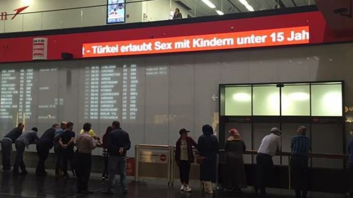 Το μήνυμα στο αεροδρόμιο της Βιέννης που εξόργισε την Τουρκία