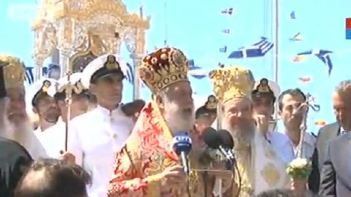 Μητροπολίτης Σύρου: Η Εκκλησία δέχεται επιθέσεις και βάλλεται