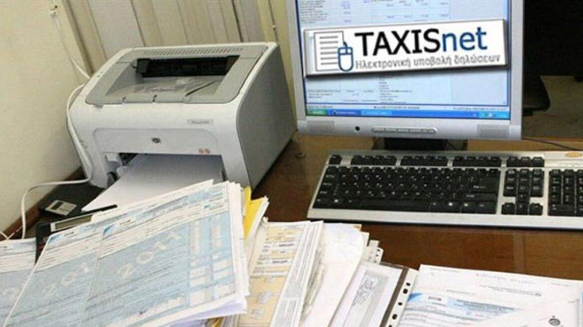 «Αγώνας δρόμου» 30 ημερών για διορθώσεις στοιχείων στο Taxisnet