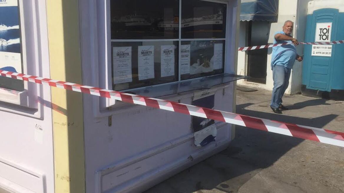 Ληστεία σε ταμείο έκδοσης εισιτηρίων στο λιμάνι του Πειραιά 
