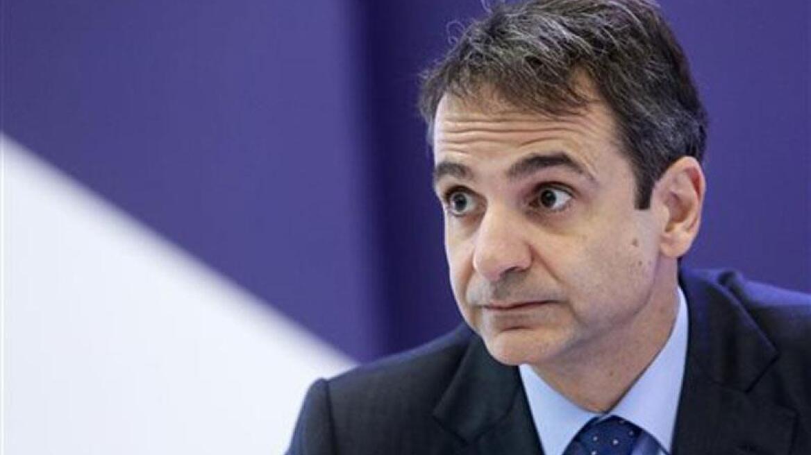 Στη Ζάκυνθο σήμερα ο Κυριάκος Μητσοτάκης	