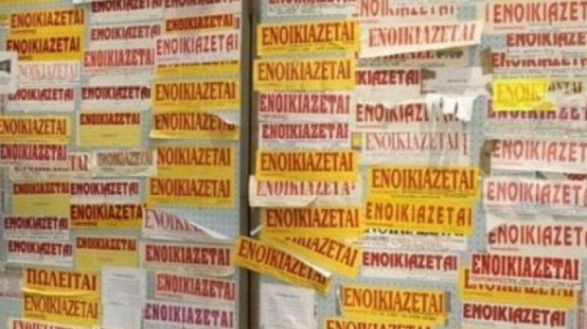 Φθηνότερα έως 10% τα φοιτητικά σπίτια φέτος