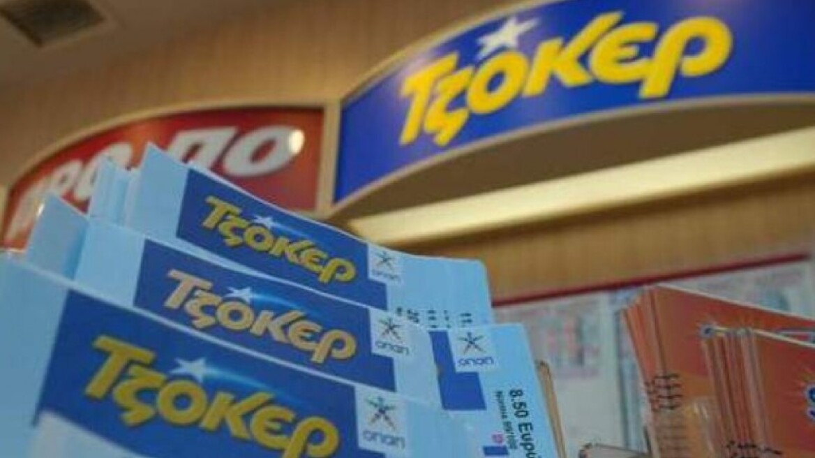 Πάνω από 3 εκατ. ευρώ μοιράζει σήμερα το Τζόκερ 