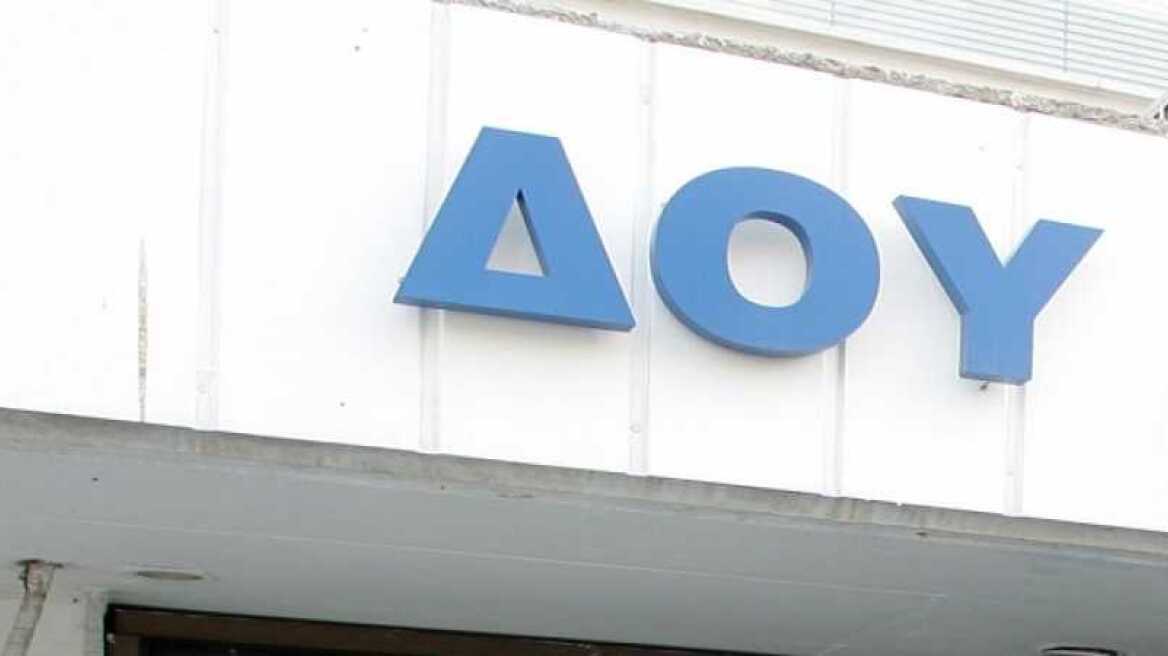 75.000 φορολογούμενοι χρωστάνε και δεν το ξέρουν