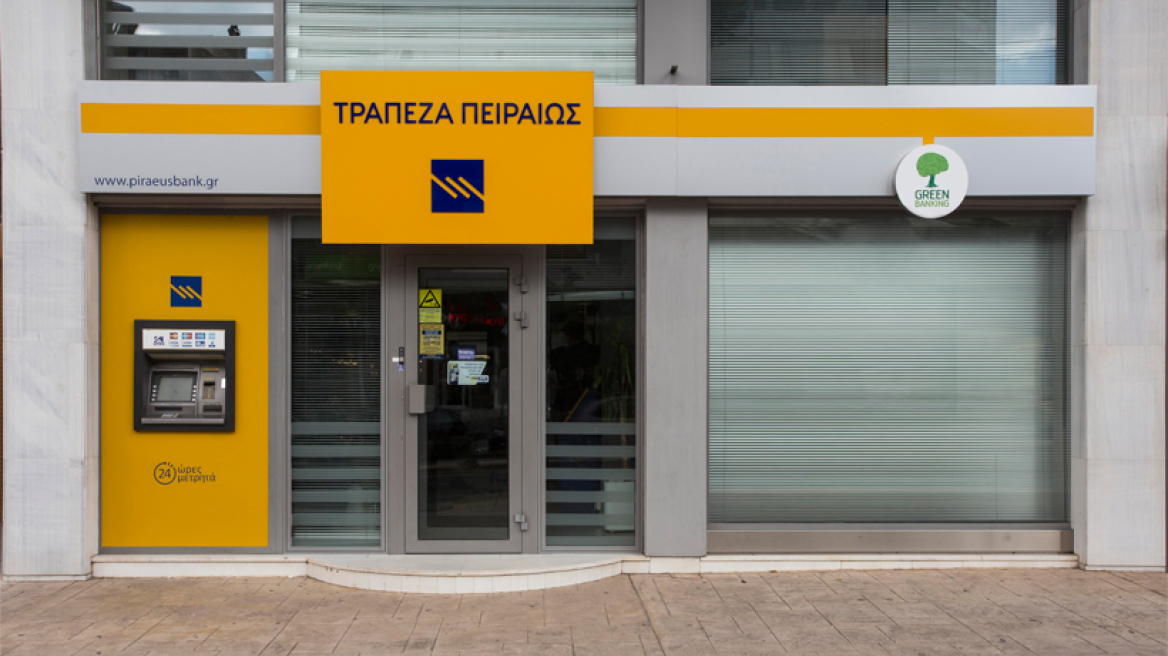 Τράπεζα Πειραιώς: Επιστροφή στην κερδοφορία το β' τρίμηνο