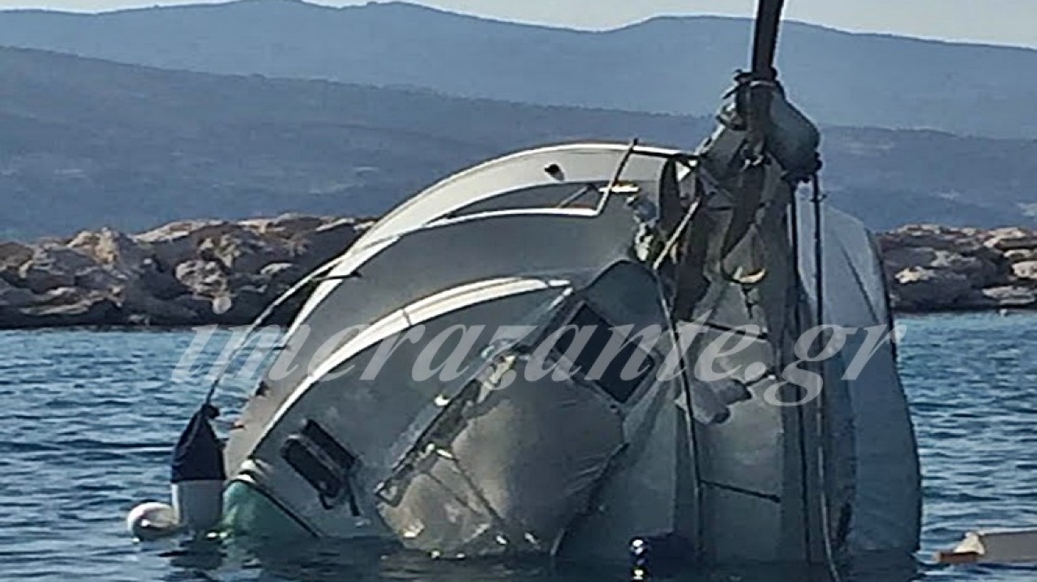 Βυθίστηκε ταχύπλοο στην Ζάκυνθο