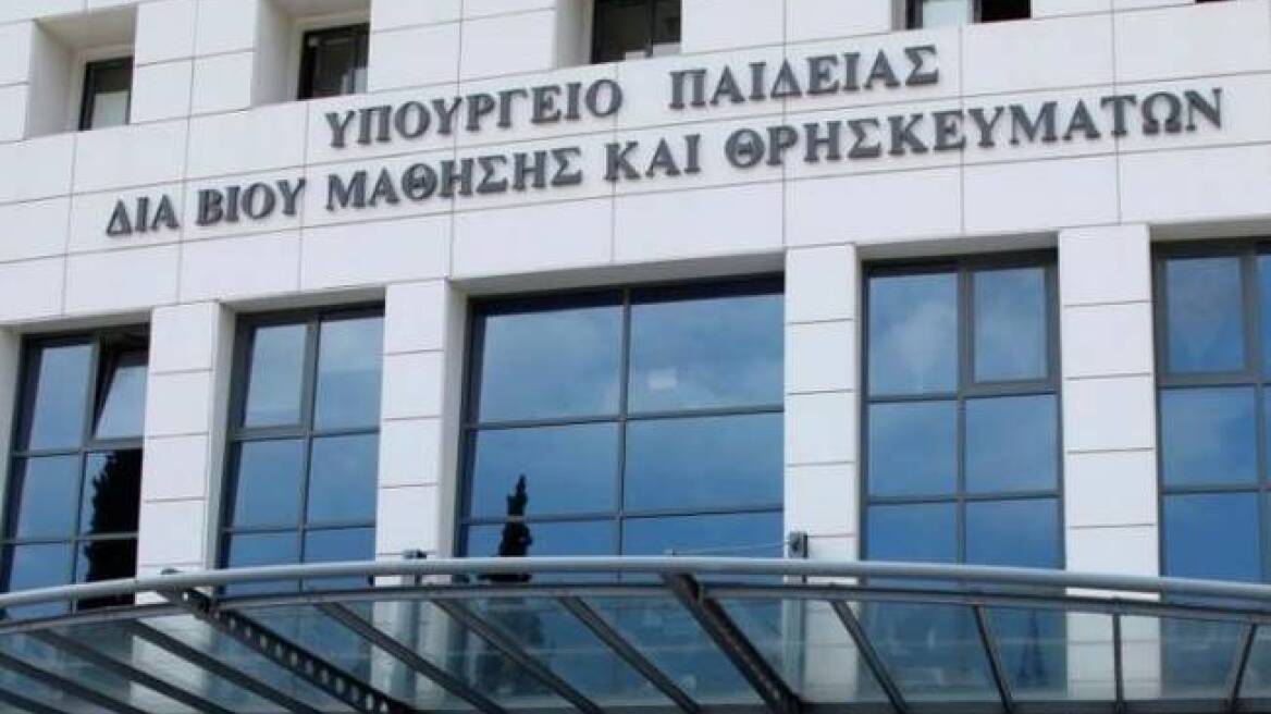 Υπουργείο Παιδείας: «Απολύτως ψευδή» τα δημοσιεύματα για τις συντάξεις των εκπαιδευτικών     
