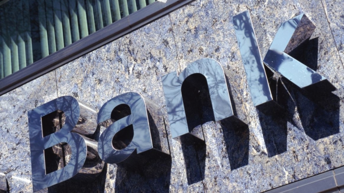 «Εξατμίζονται» και τα... μπόνους των τραπεζιτών