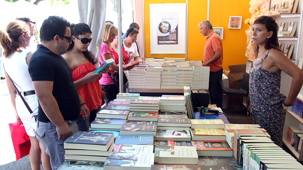 Βιβλίο και τηλεόραση στο Ζάππειο