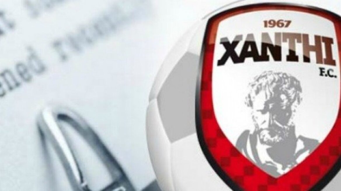 Ξάνθη: «Αποσύρουμε την πρόταση μας για την Super League»