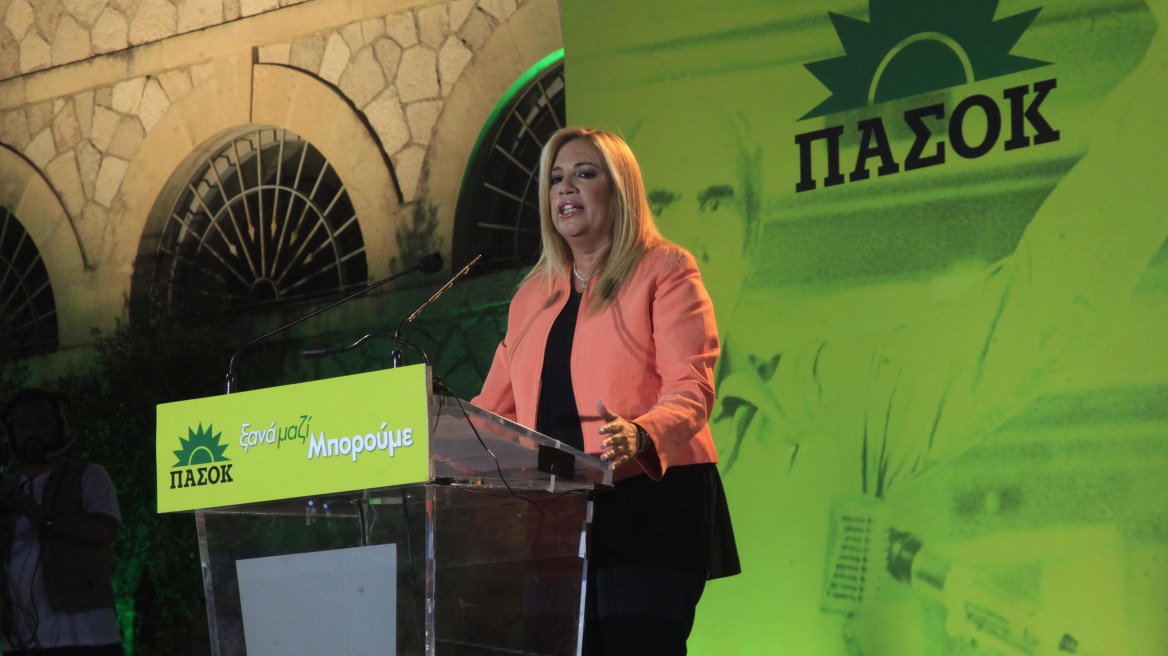 Γεννηματά: Η προσπάθεια εξαπάτησης του λαού ήταν και είναι συντονισμένη