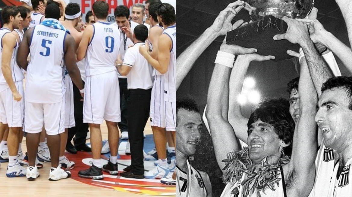 Σπουδαιότερο το χρυσό του ’87 ή η νίκη επί των ΗΠΑ το ’06;
