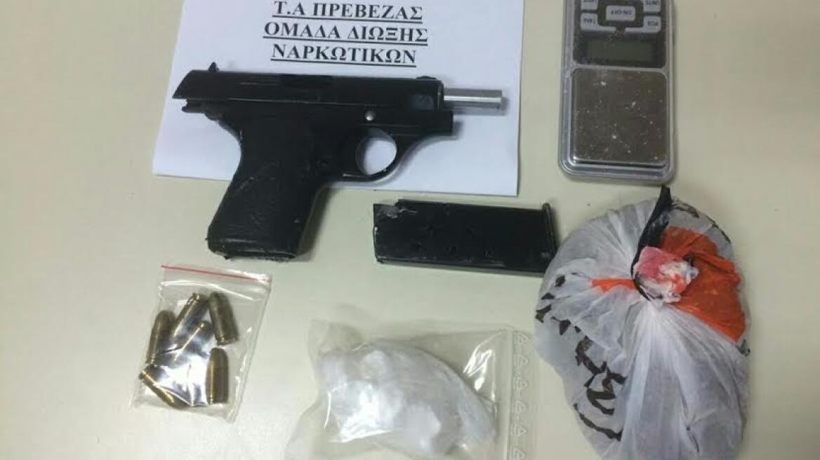 Ένοπλος διακινούσε κοκαΐνη στην Πρέβεζα