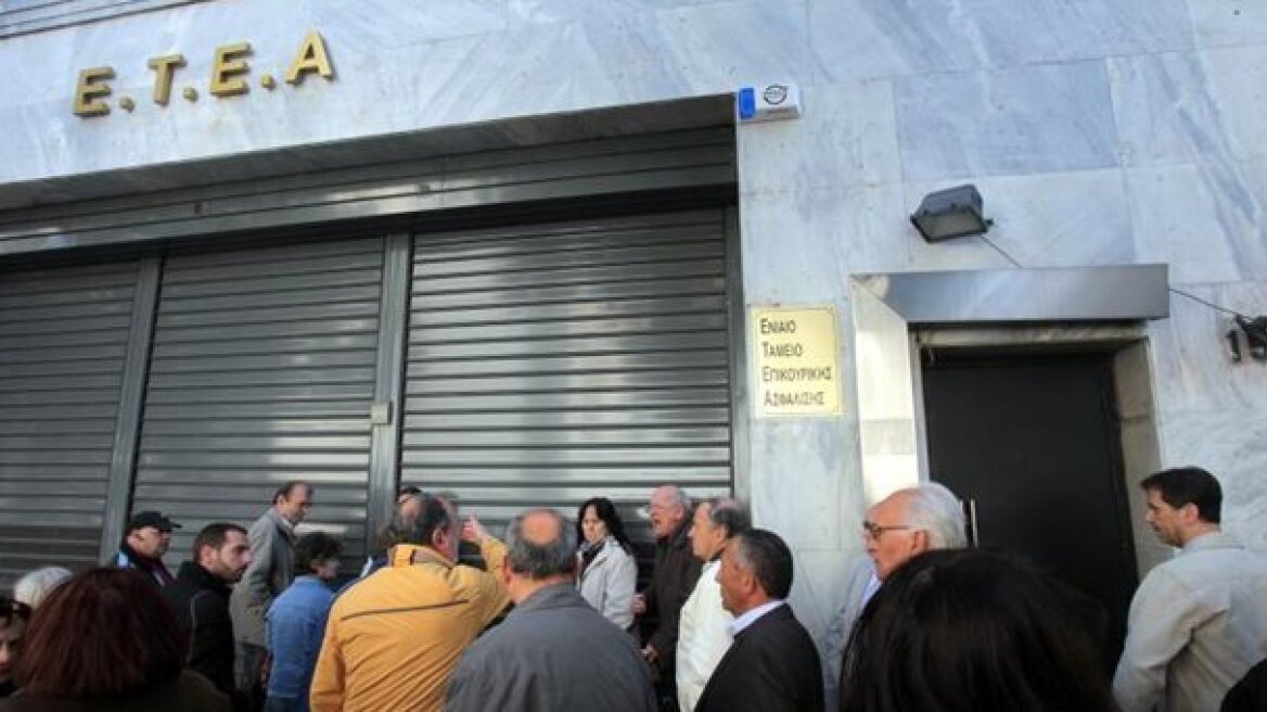 ΕΤΕΑ: Τον Οκτώβριο η ολοκλήρωση αναπροσαρμογής των επικουρικών συντάξεων