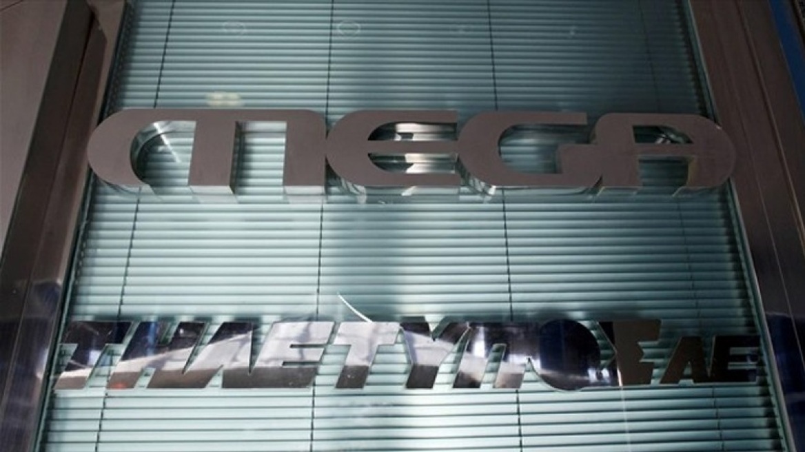 Κραυγή αγωνίας από τους εργαζόμενους του Mega: "Έχουμε πρόβλημα επιβίωσης" 
