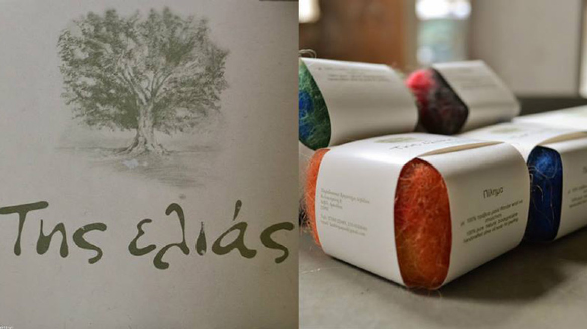 Της ελιάς το... πίλημα