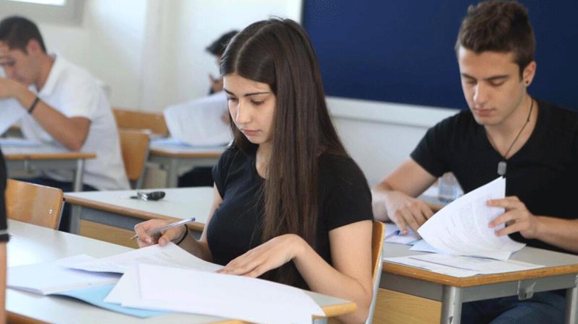 Γυμνάσιο με εξετάσεις μόνο σε 4 μαθήματα