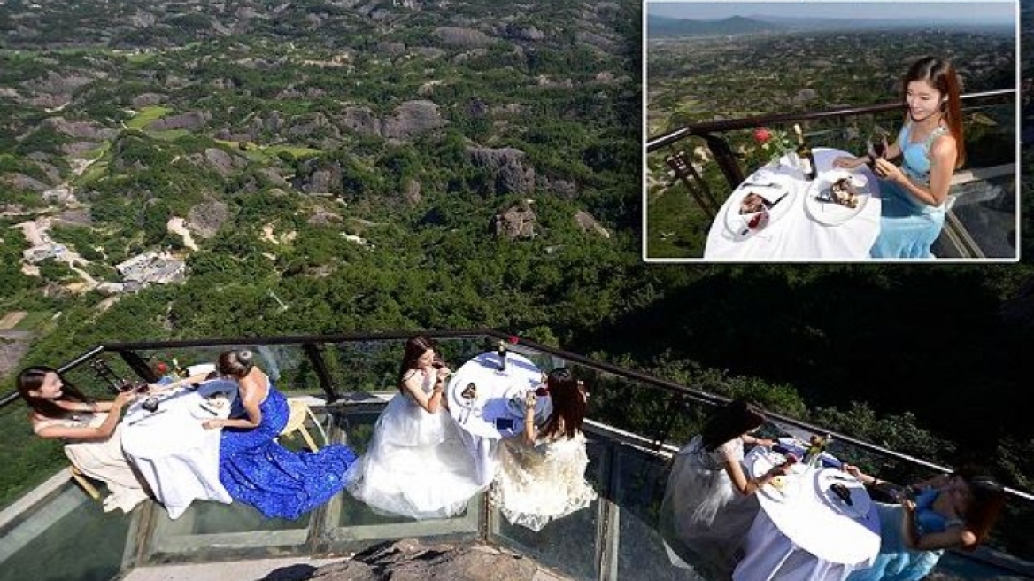 Εσείς θα τολμούσατε να δειπνήσετε στα 300 μέτρα ύψος;