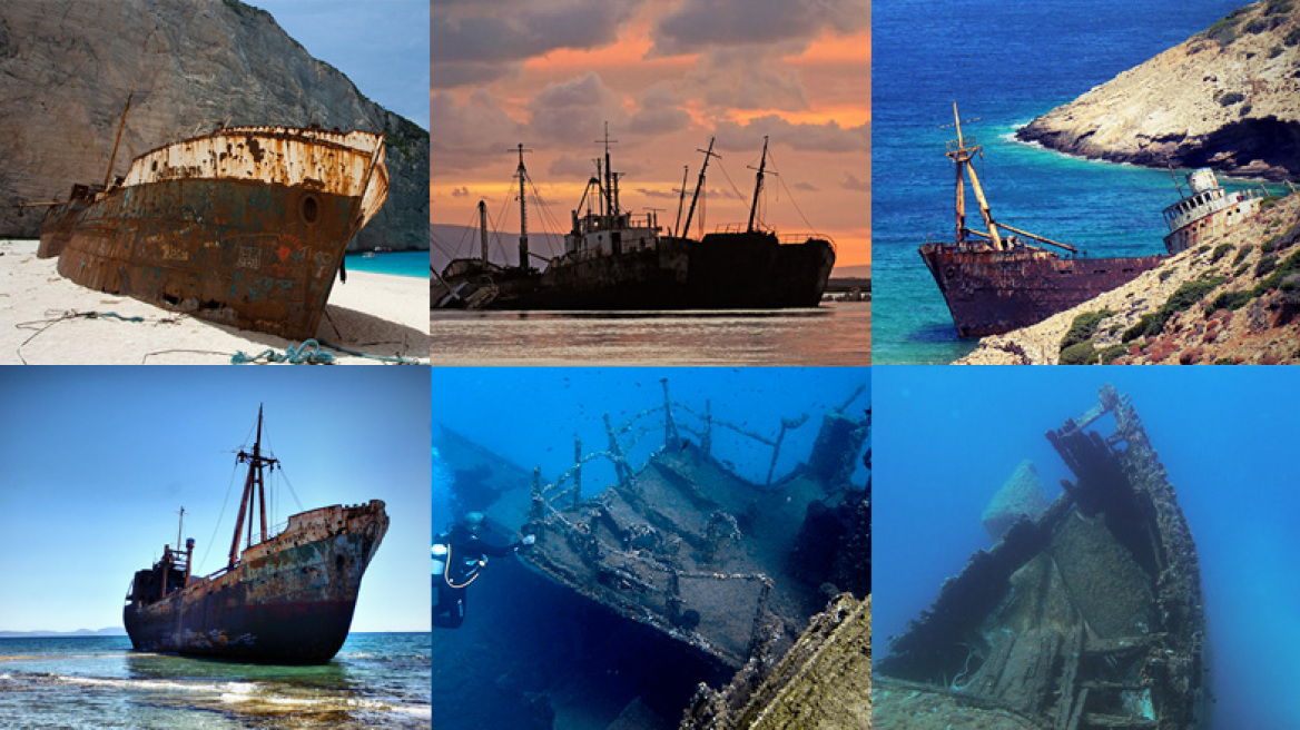 Γνωρίζοντας τη... ναυαγισμένη Ελλάδα