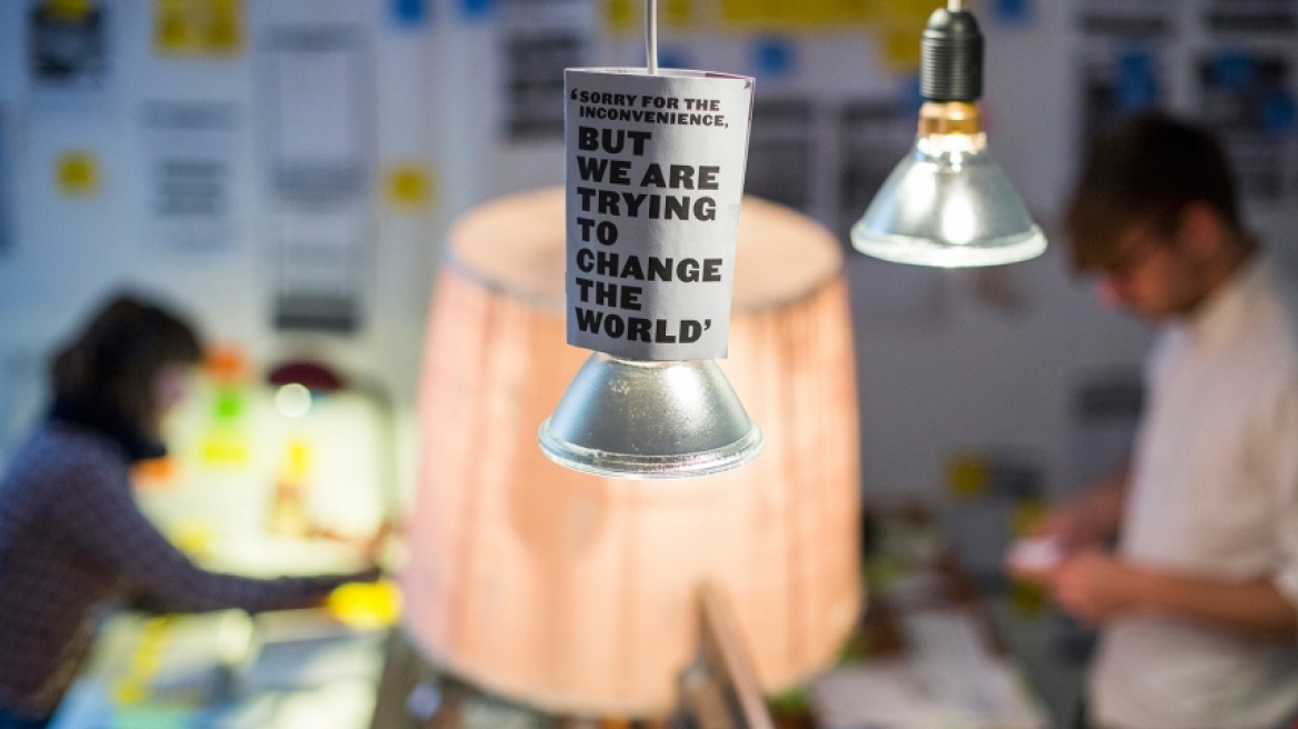 Ηλεκτρονική πλατφόρμα για start ups δημιούργησε το ΥΠΟΙΚ