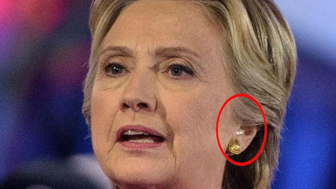 Κάτι τρέχει με τη Χίλαρι: Φοράει και ακουστικό αυτιού 